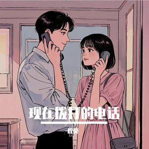 女性统治，黄片
