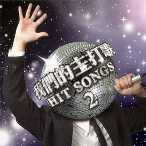 女性统治，黄片
