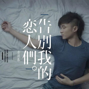 女性统治，黄片
