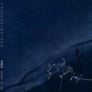 女性统治，黄片
