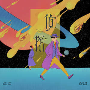 女性统治，黄片
