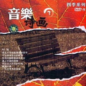 女性统治，黄片
