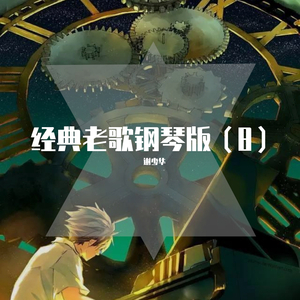 女性统治，黄片
