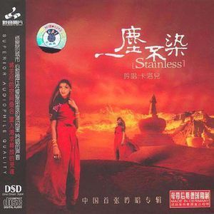 女性统治，黄片
