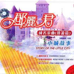 女性统治，黄片
